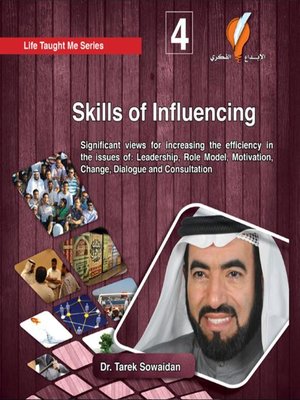cover image of Skills of Influencing